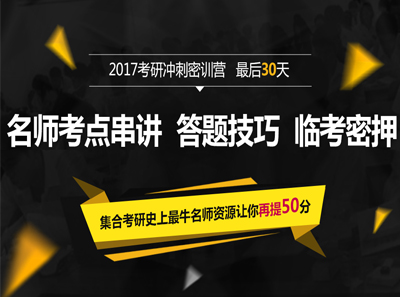 2019经济学考研经验_中财经济学考研参考书(3)