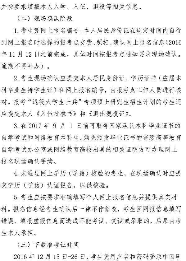 2017ൺũҵѧ