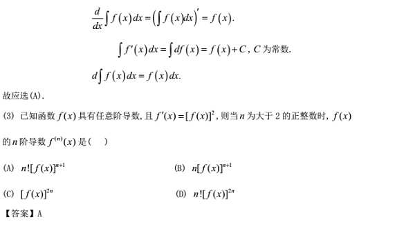 2017꿼ѧһģ