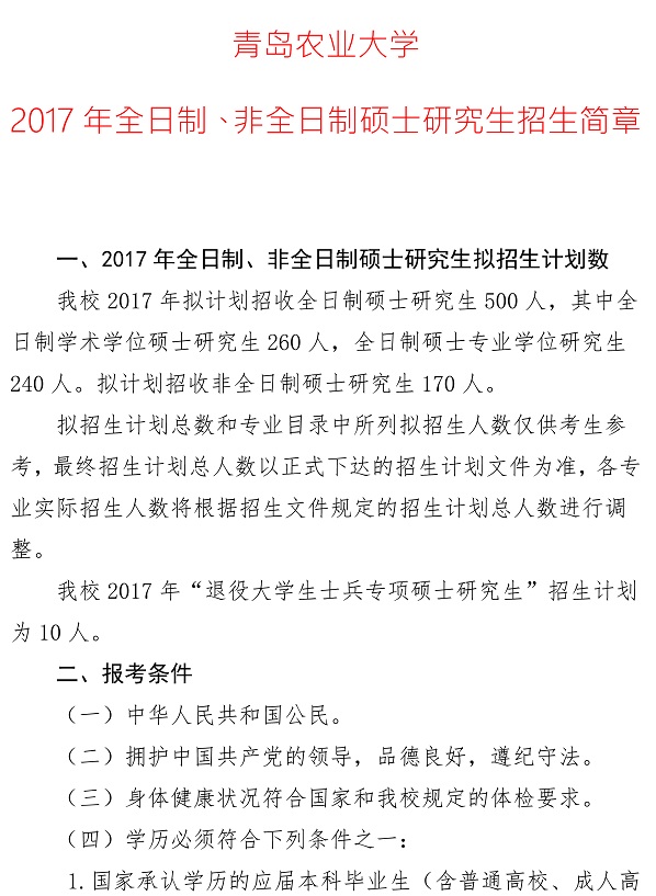 2017ൺũҵѧ