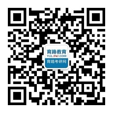 2018考研择校必须要考虑的5大因素