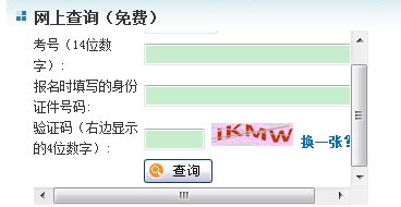 ѧλͬѧ˶ɼѯ