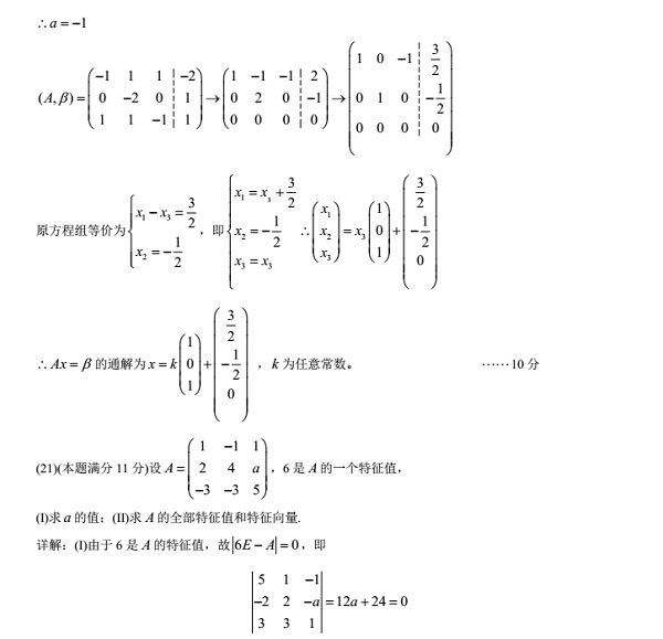 2017꿼ѧһģ