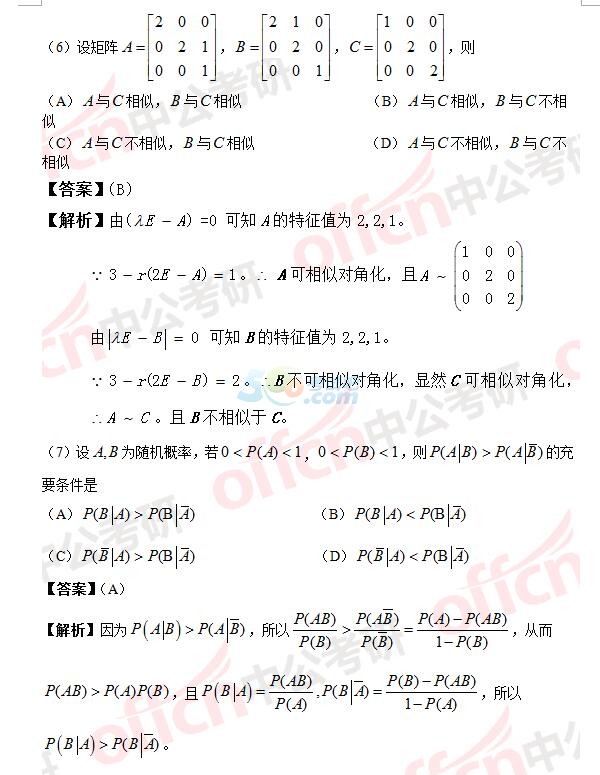 2017꿼ѧһ𰸽棩