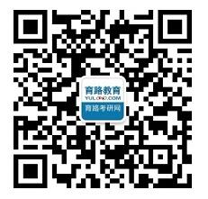 2017北京航空航天大学考研考场规则