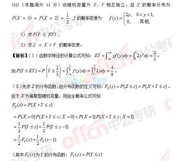2017꿼ѧһ𰸽棩