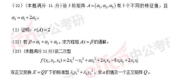 2017꿼ѧ⣨21-23⣩