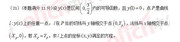 2017꿼ѧ⣨21-23⣩