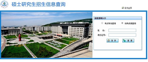 2017ϴѧпѯ