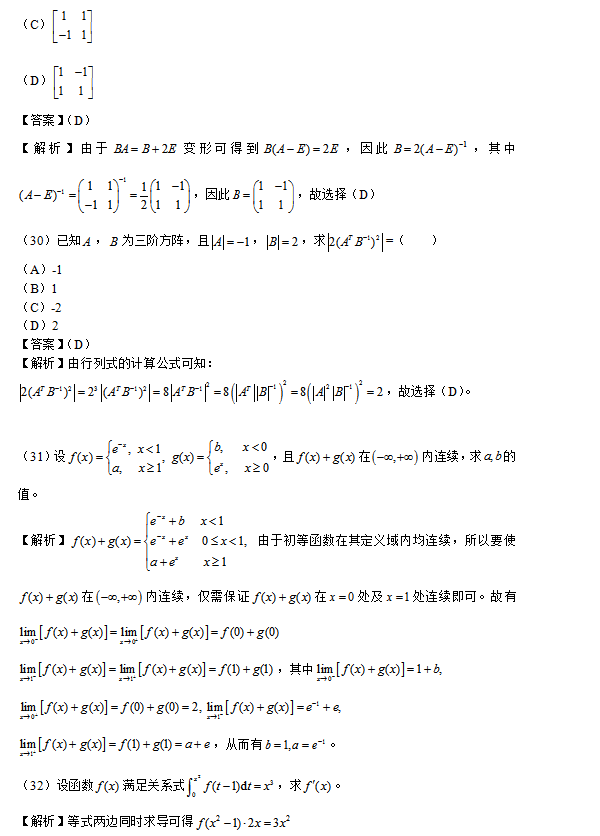 经济类 在职研究生_在职研究生经济法学
