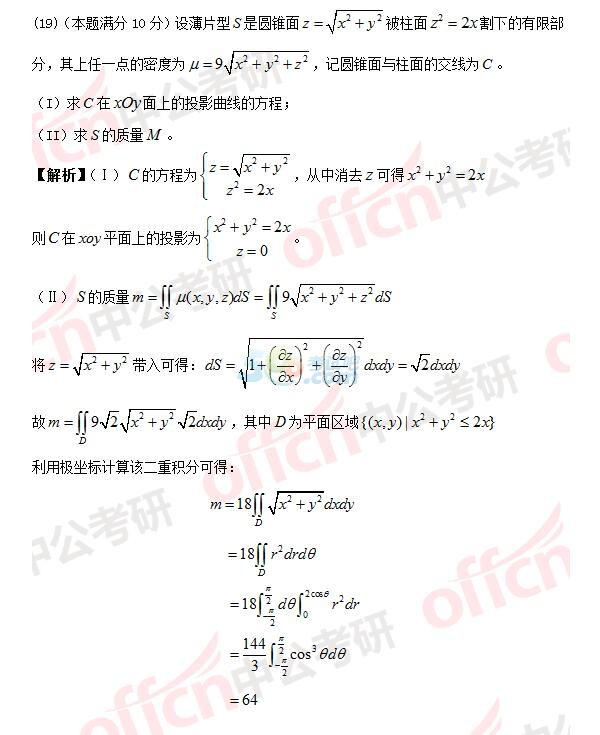 2017꿼ѧһ𰸽棩