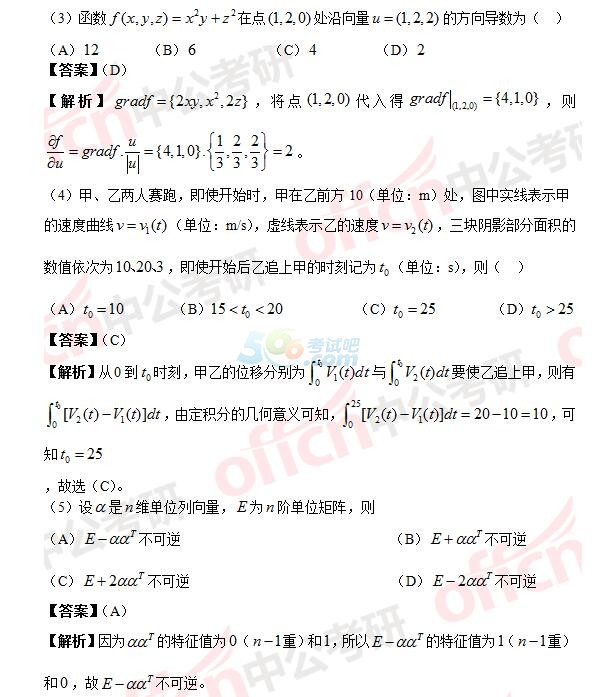 2017꿼ѧһ𰸽棩