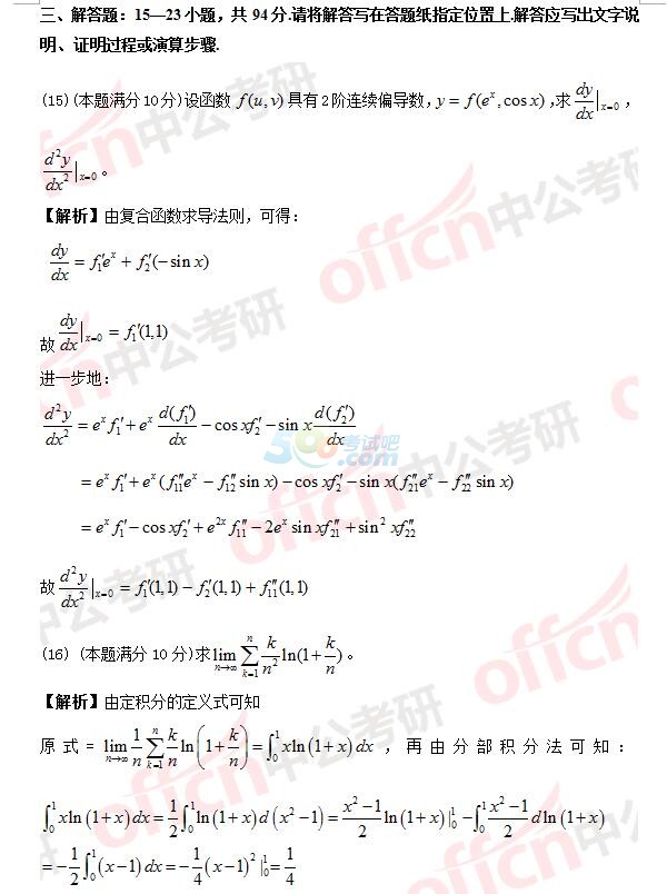 2017꿼ѧv𰸽棩