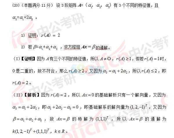 2017꿼ѧһ𰸽棩