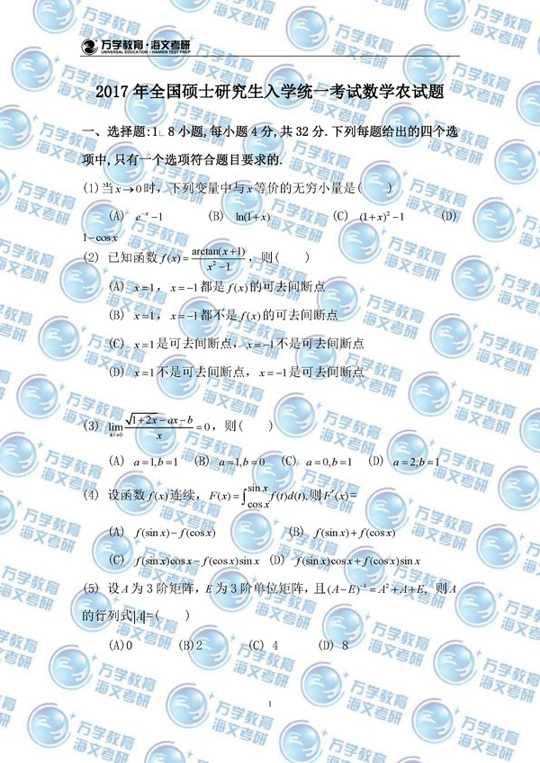 2017ѧũ⣨棩
