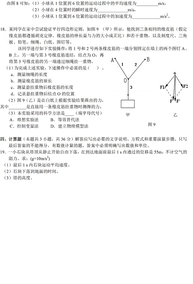 Ծ