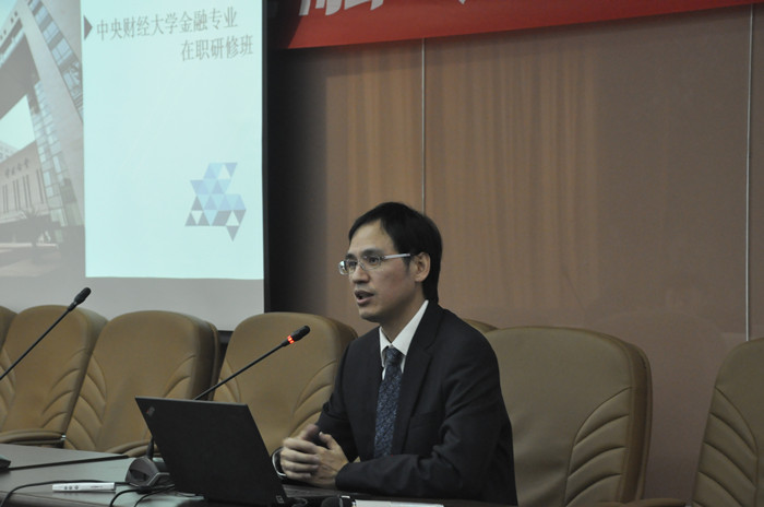 中央财经大学在职研究生金融专业12月班招生