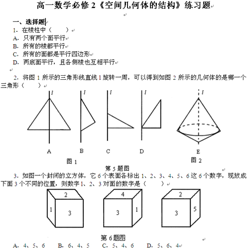 Ծ