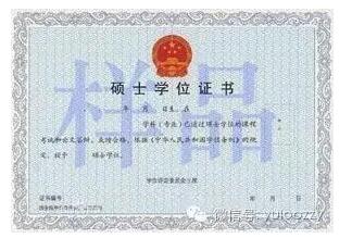 经济硕士学位_法律硕士专业学位研究生通用教材 经济法学
