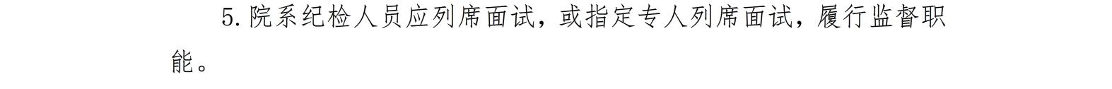 ѧ2017˶ʿо¼ȡ취