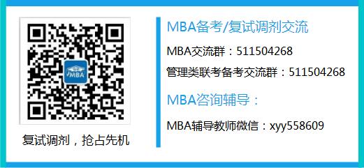 ϴѧ2017MBAԷ