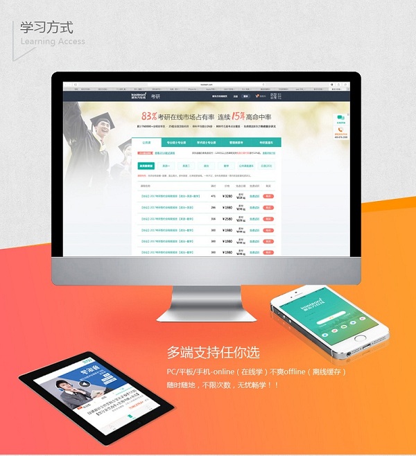 2018�¶�������Ӣ��ȫ�̰�