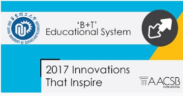 ѧѧԺѡAACSBʾԴʾԺУ