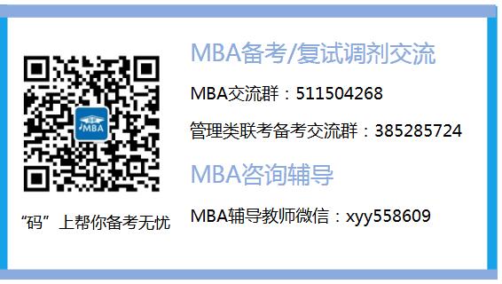 EMBA院校如何审核报考资格?