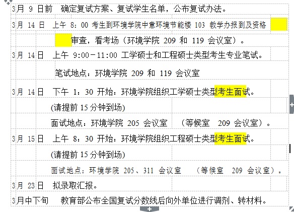 2017廪ѧѧԺϢ