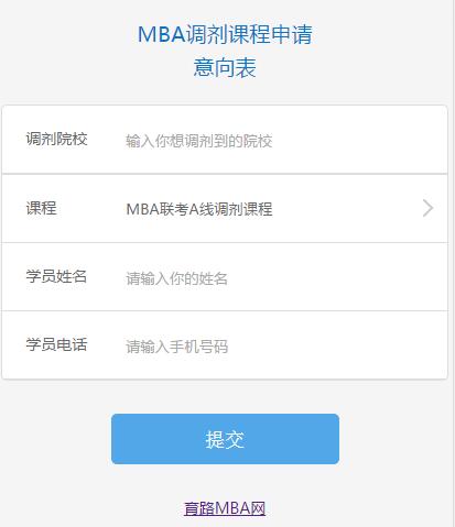 ѧ2017MBAεԣ325գ