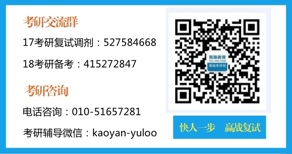 2017年上海对外经贸大学硕士研究生调剂信息