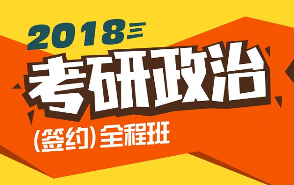 2018�¶�����������ȫ�̰�