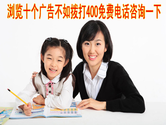 义乌辅导初二数学效果怎么样\/小学语文家教老
