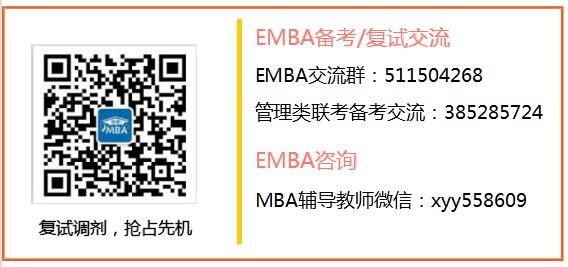 ͬôѧѧԺ2017EMBAУ֪ͨ