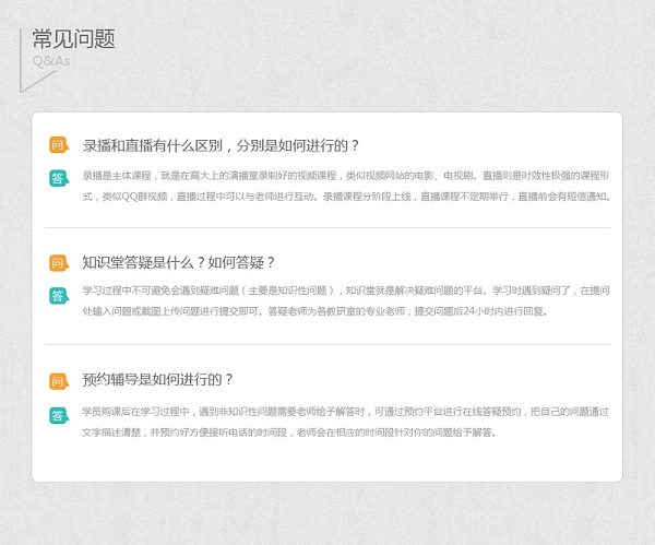 2018�¶�������Ӣ��ȫ�̰�