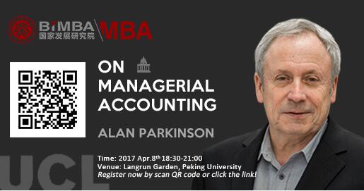 ������ѧ���ҷ�չ�о�ԺMBA����μ������ᣨ4��8�գ�