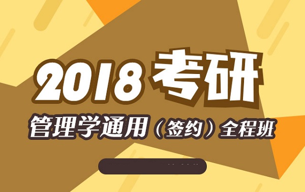2018¶йѧͨóȫ̰