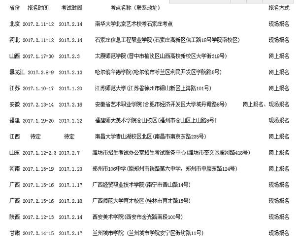 QQͼ20170317141620.jpg