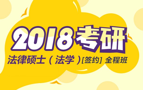 2018¶߿з˶ʿѧȫ̰