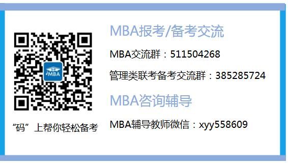 ϴѧ2018MBA֪