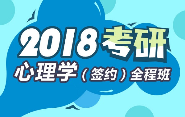 2018¶ѧȫ̰