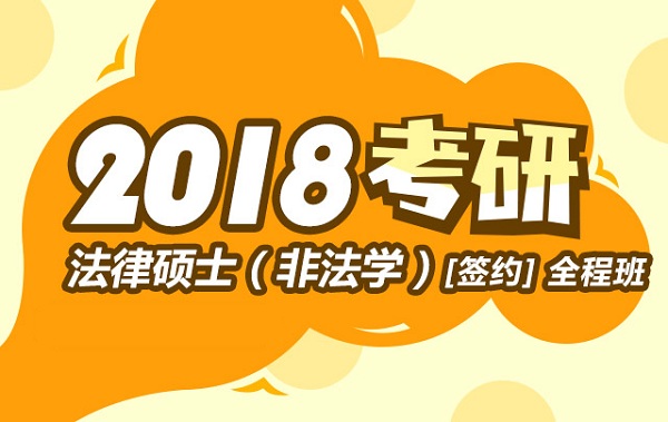 2018¶߿з˶ʿǷѧȫ̰