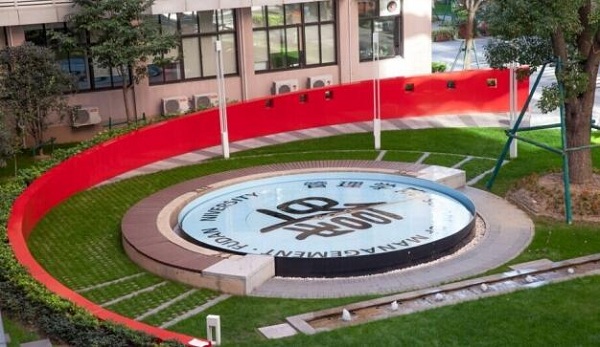 复旦MBA招生宣讲会(上海)9|16