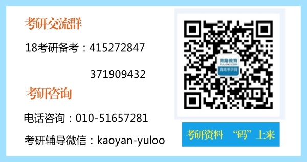 2018经济学考研之国际贸易解析