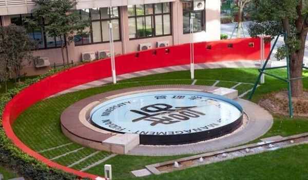 复旦MBA招生宣讲会(北京专场)5|13