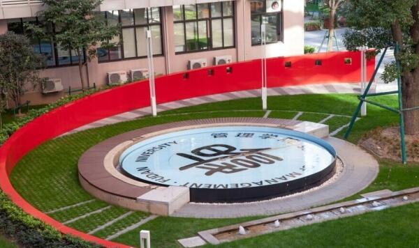 复旦MBA招生宣讲会(苏州专场)7|22