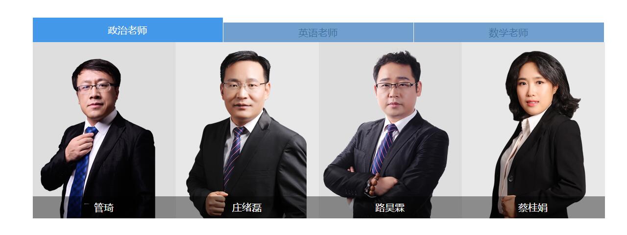 为什么要选择海天考研梦想集训营?