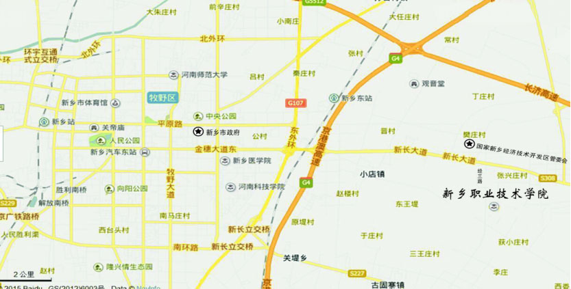 2017年单独招生考试考生须知