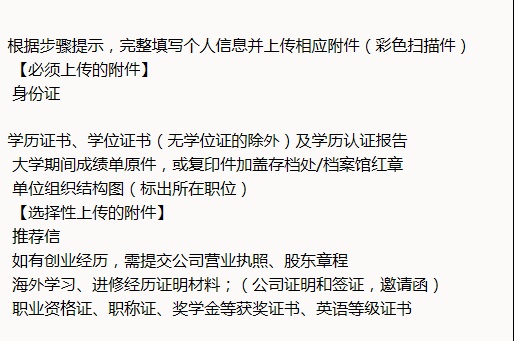 2018�걱�����պ����ѧMBA��ǰ������Ҫʲô����