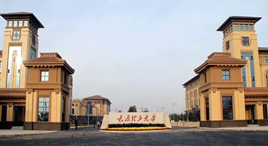 太原理工大学录取规则